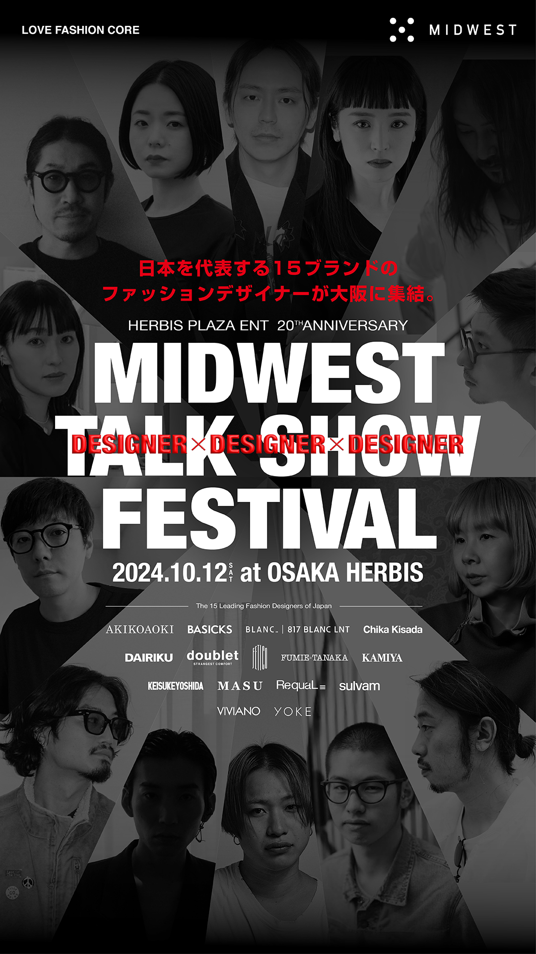 TALK SHOW FESTIVAL